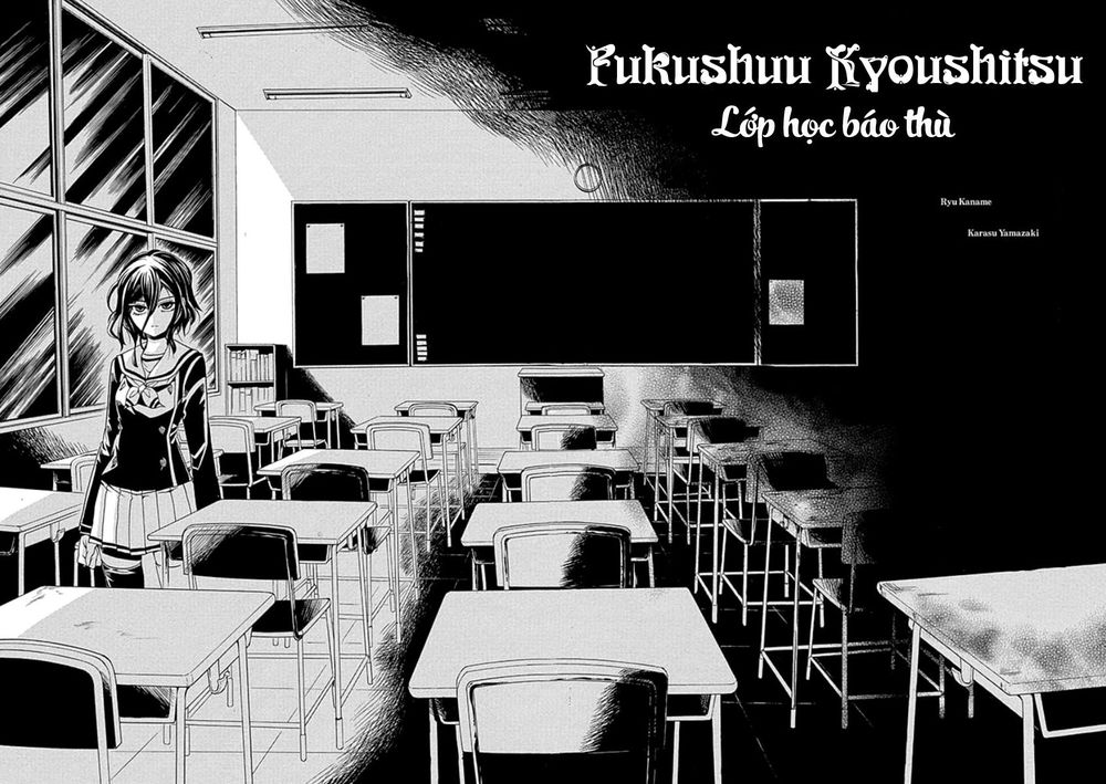 Truyện khủng - Fukushuu Kyoushitsu