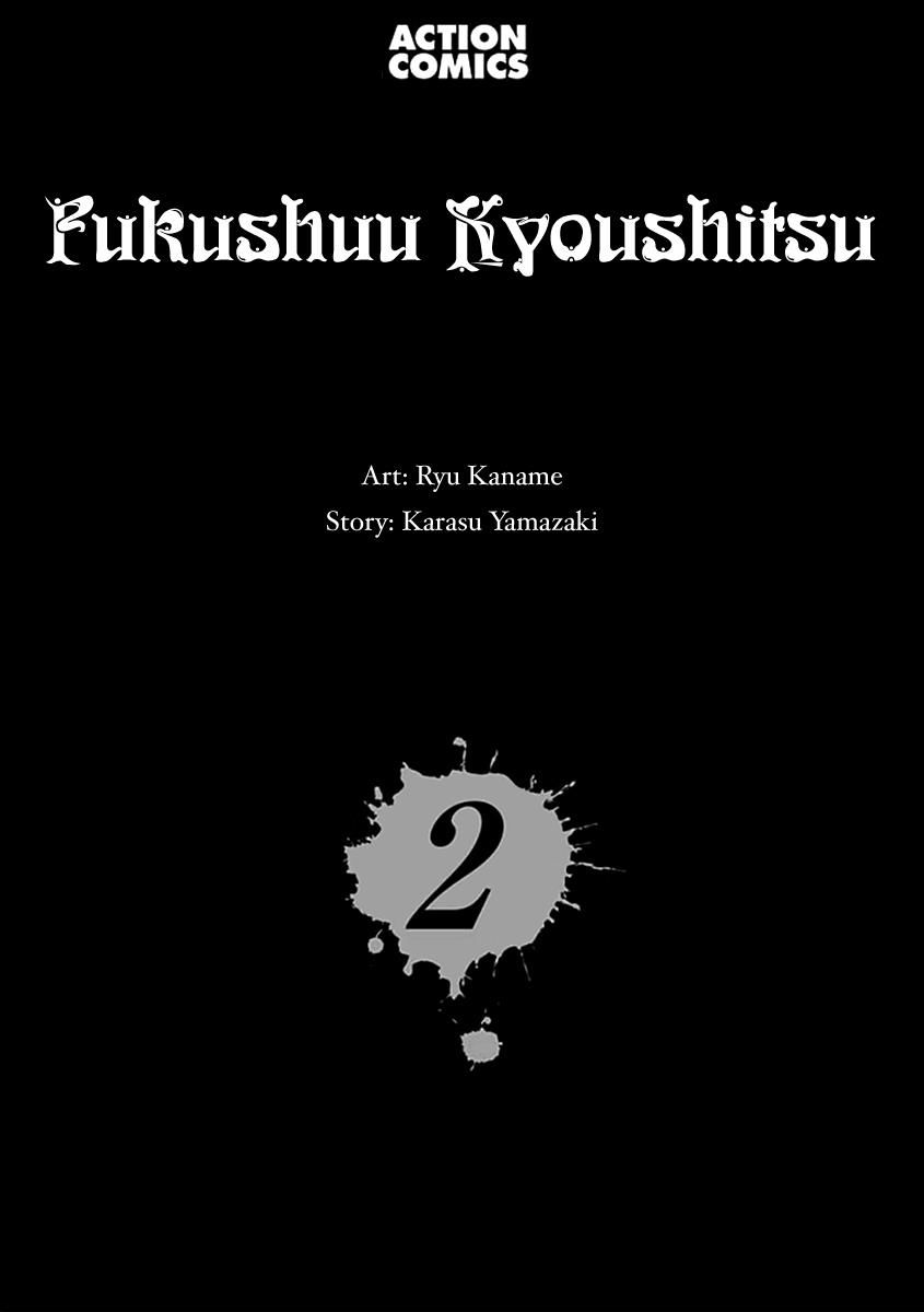 Truyện khủng - Fukushuu Kyoushitsu