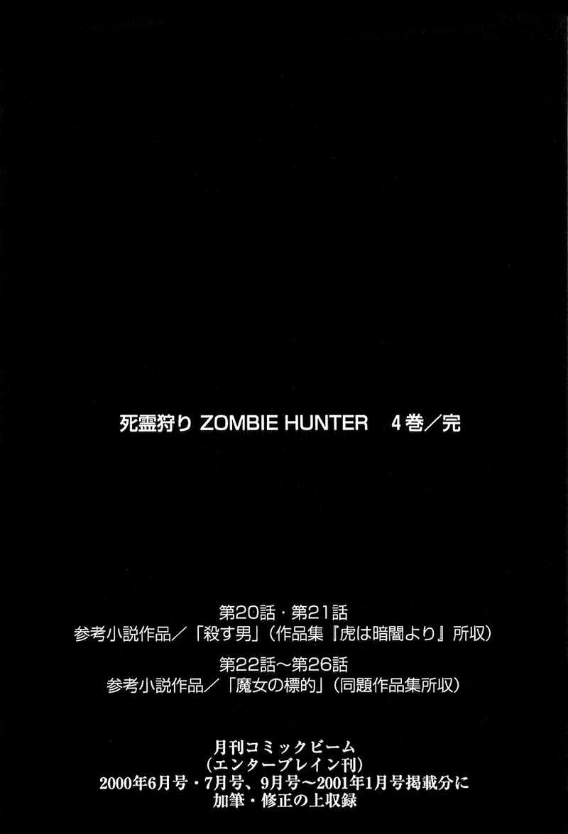 Truyện khủng - Zombie Hunter