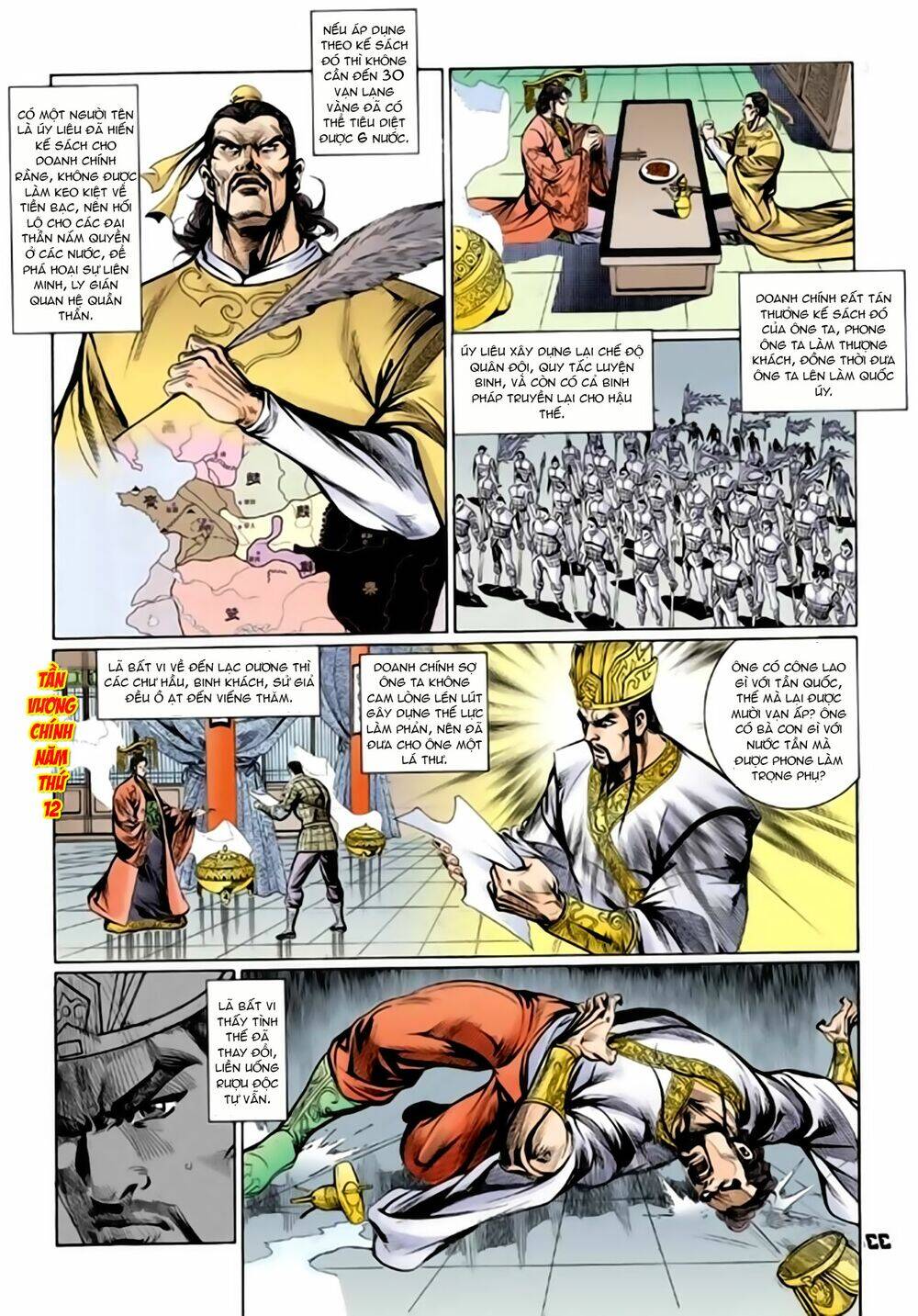 Truyện khủng - Thiên Tử Truyền Kỳ 2 - Tần Vương Doanh Chính