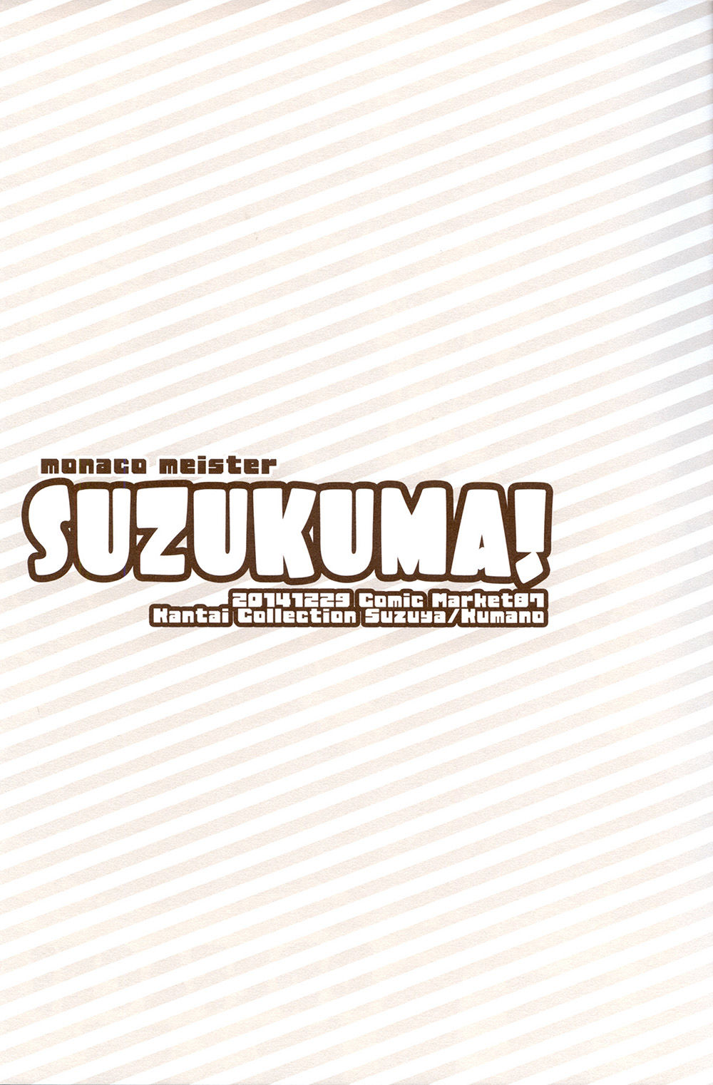 Truyện khủng - [Kantai Collection][Kumano X Suzuya] Suzukuma!