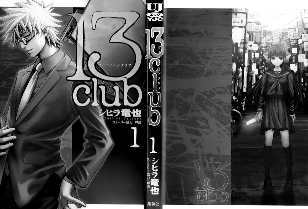 Truyện khủng - 13 Club