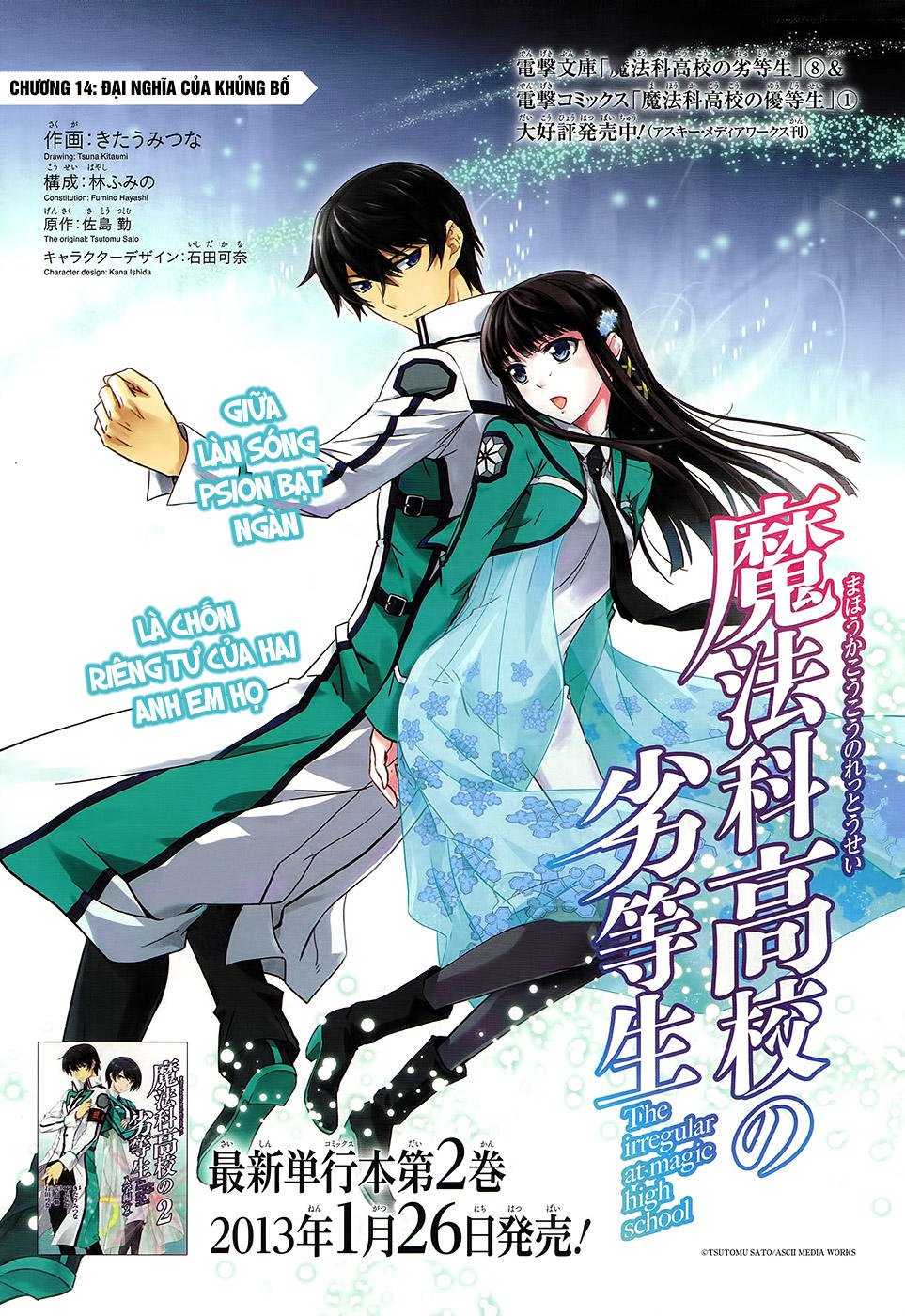 Truyện khủng - Mahouka Koukou No Rettousei - Nyuugaku Hen