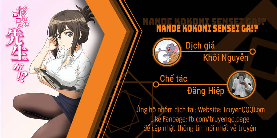 Truyện khủng - Nande Kokoni Sensei Ga!?