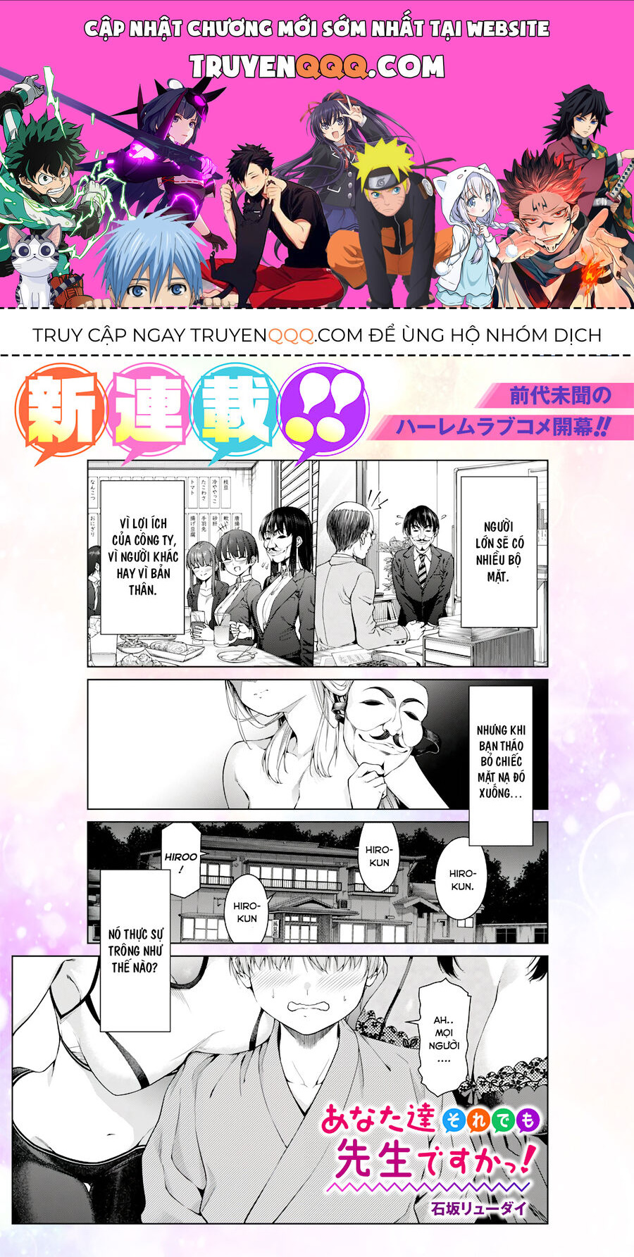 Truyện khủng - Anata-Tachi Soredemo Sensei Desu Ka!