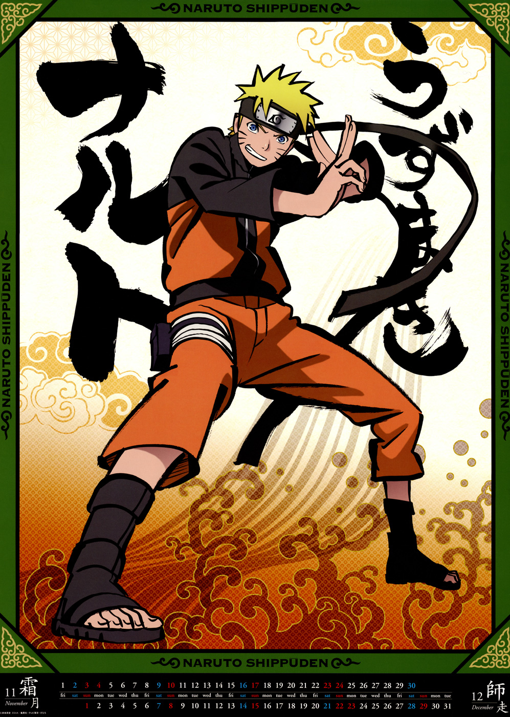 Truyện khủng - Naruto