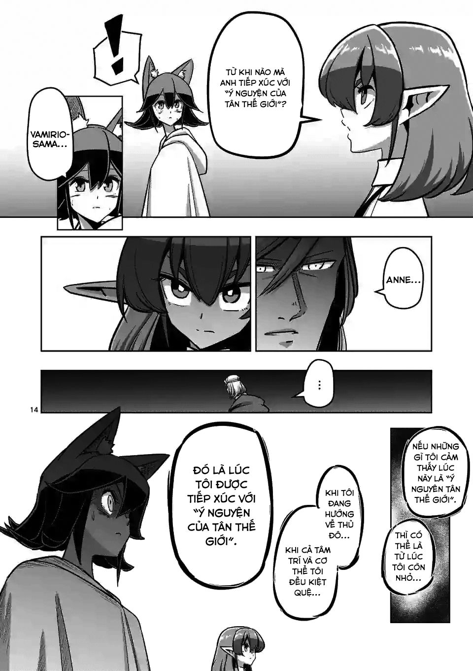 Truyện khủng - Helck Manga