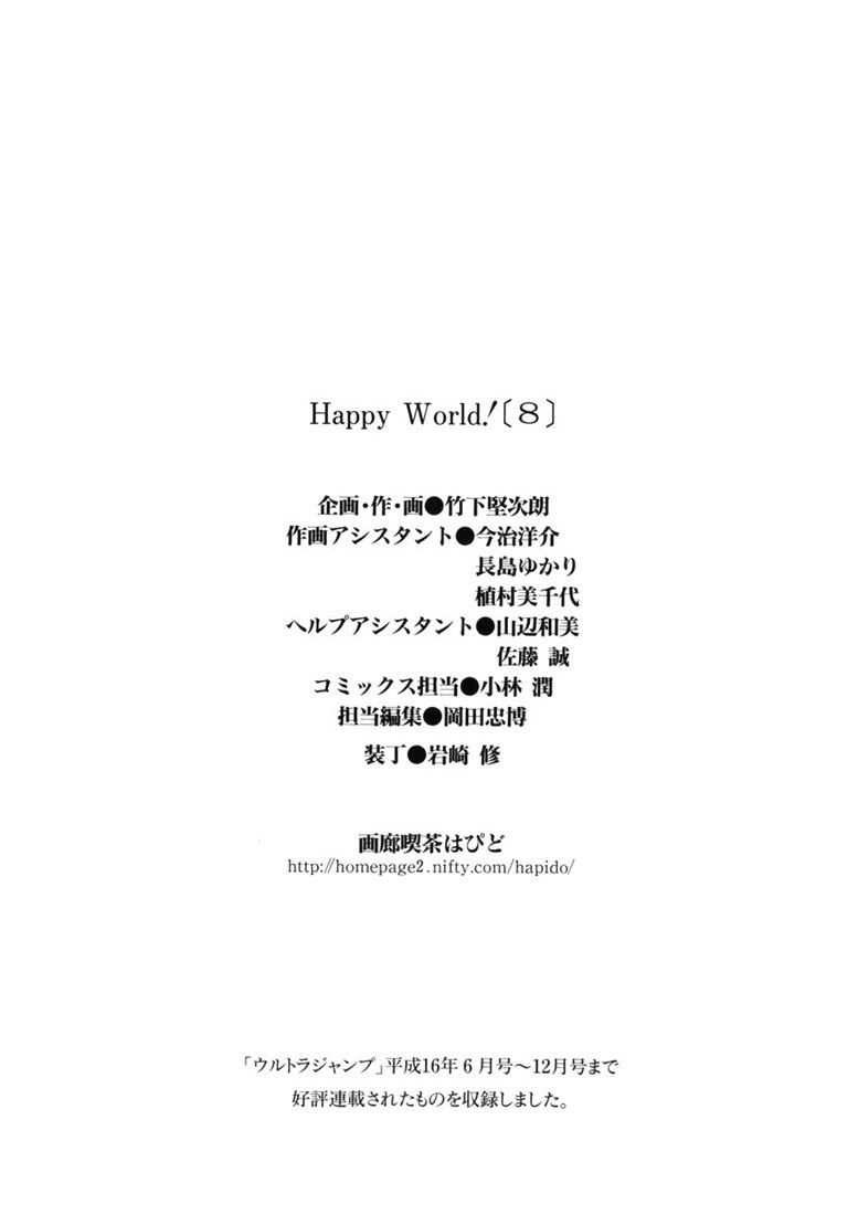 Truyện khủng - Happy World