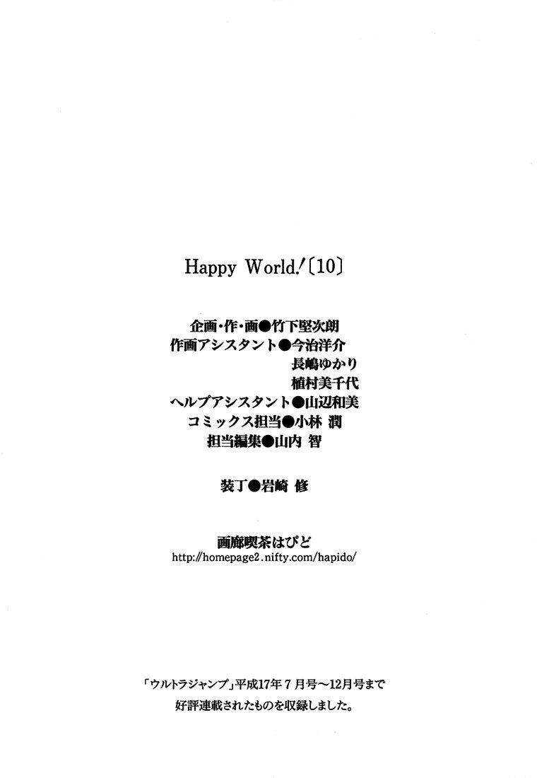 Truyện khủng - Happy World